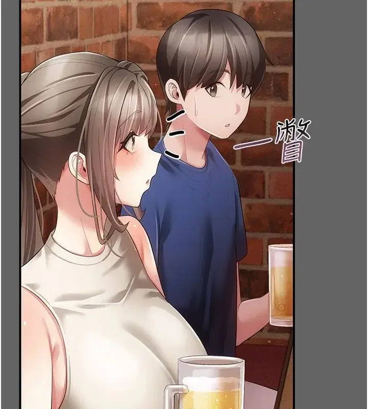 第33話 - 第7页