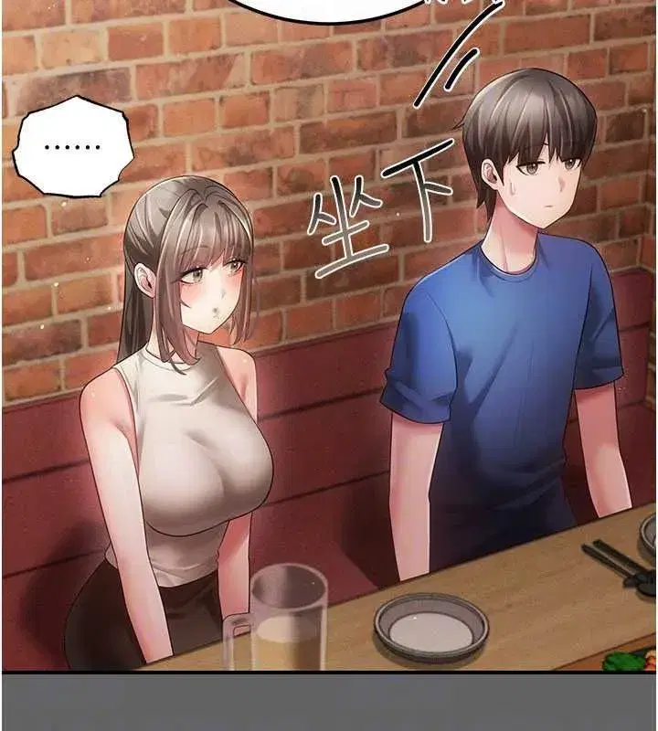 第33話 - 第72页