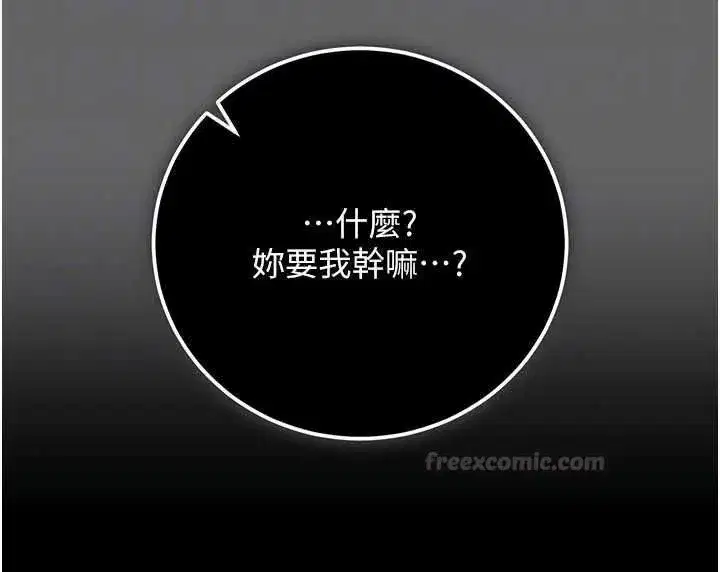 第33話 - 第75页