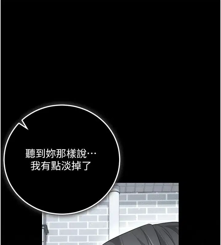 第33話 - 第76页