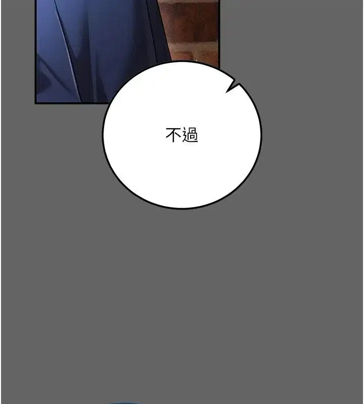 第33話 - 第94页
