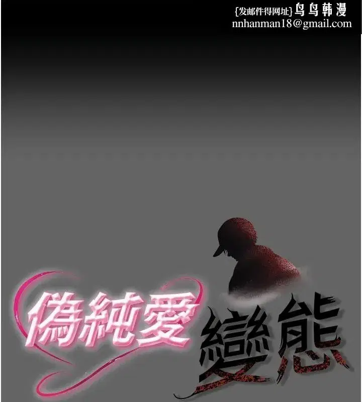 第35話 - 第1页