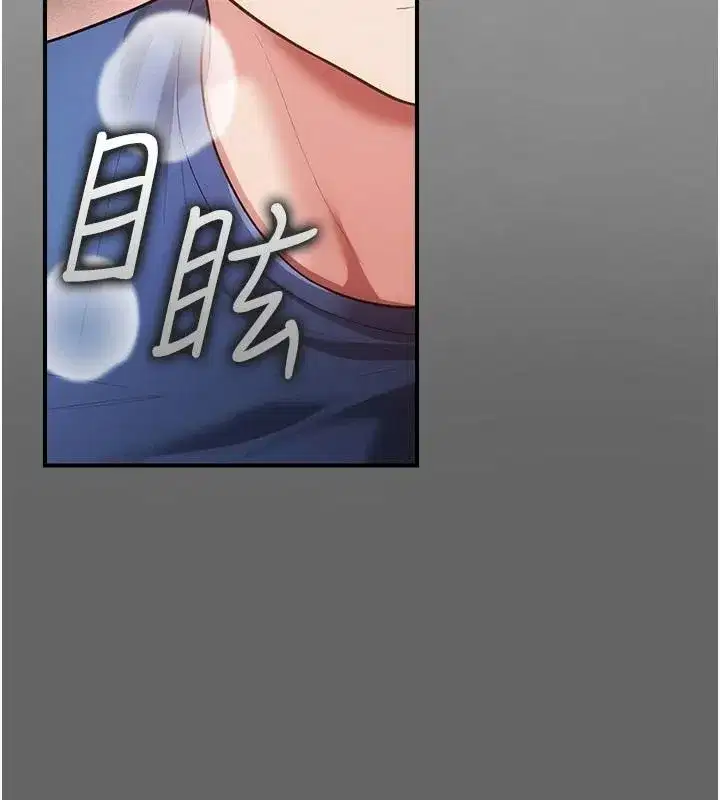 第35話 - 第101页