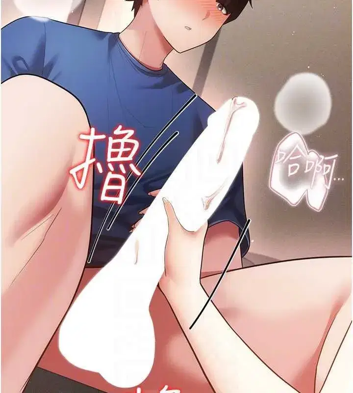 第35話 - 第104页