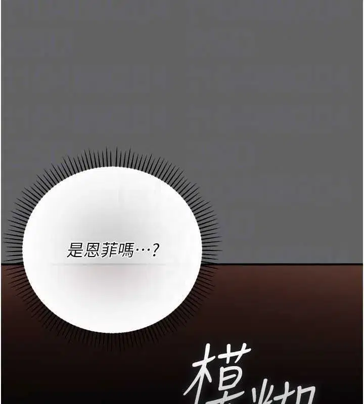 第35話 - 第106页