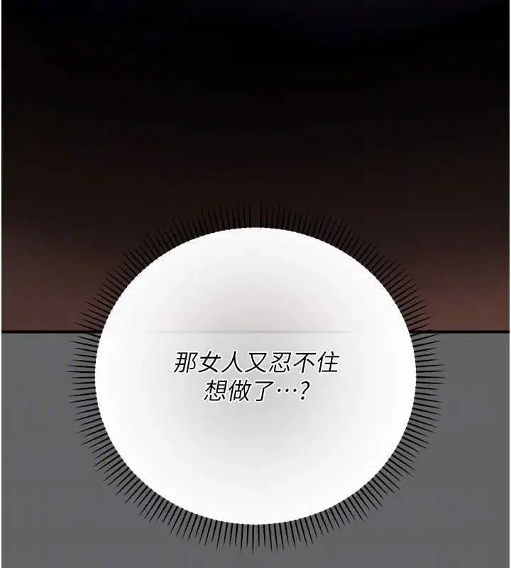 第35話 - 第108页