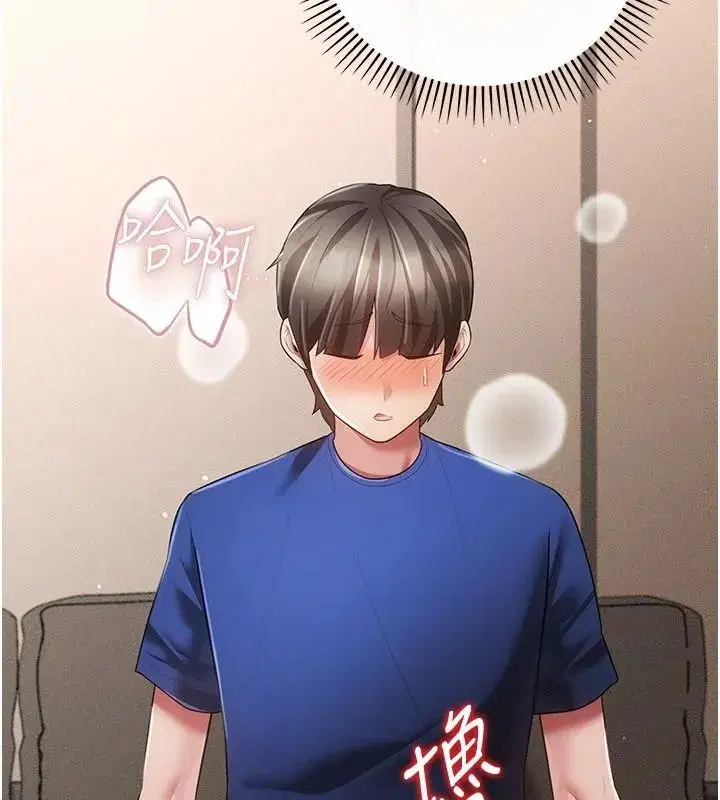 第35話 - 第113页
