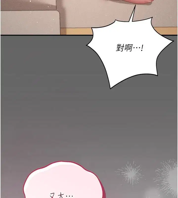 第35話 - 第136页