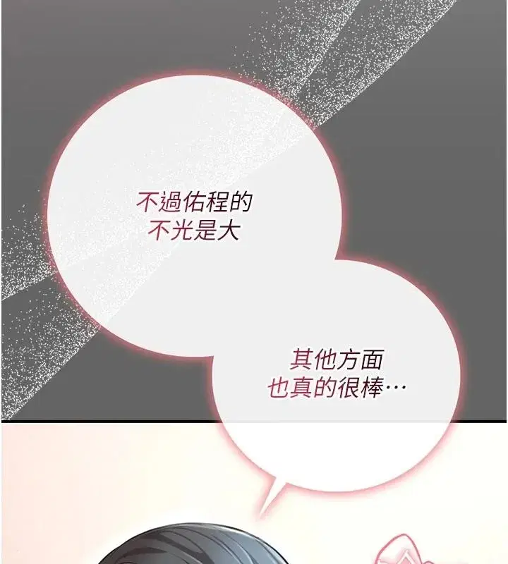 第35話 - 第140页