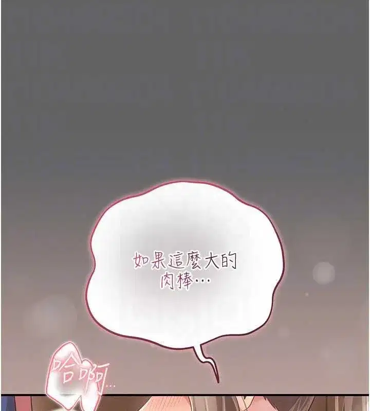 第35話 - 第145页