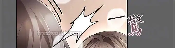 第35話 - 第150页