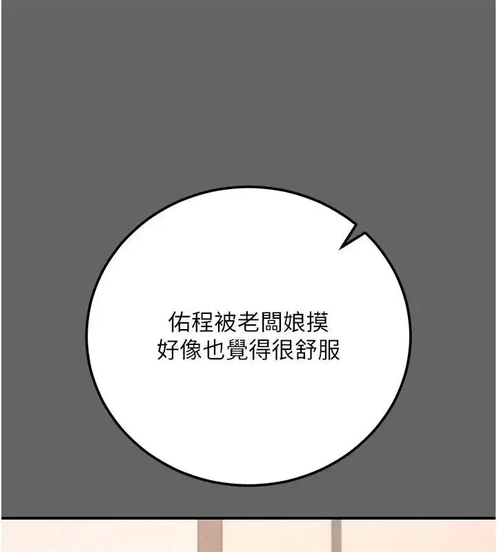 第35話 - 第153页