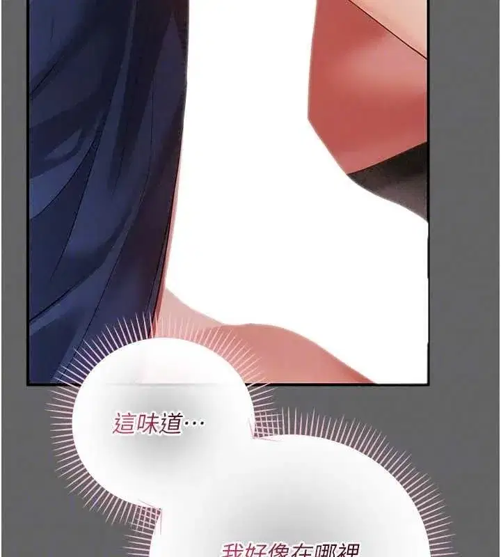 第35話 - 第175页