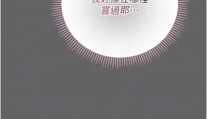 第35話 - 第176页