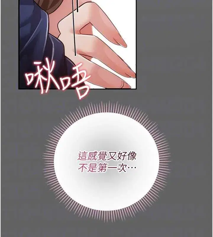 第35話 - 第193页