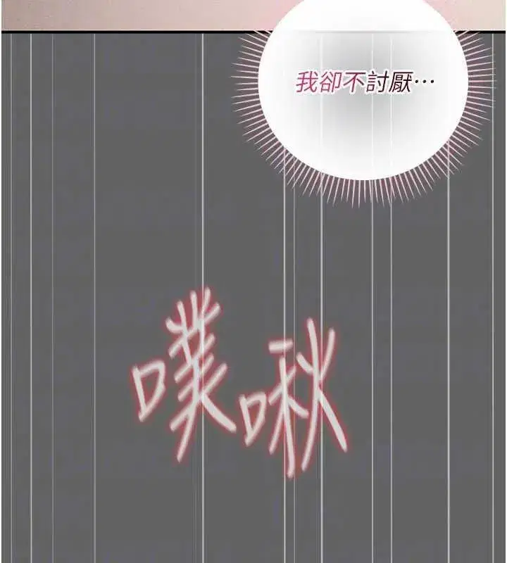 第35話 - 第198页