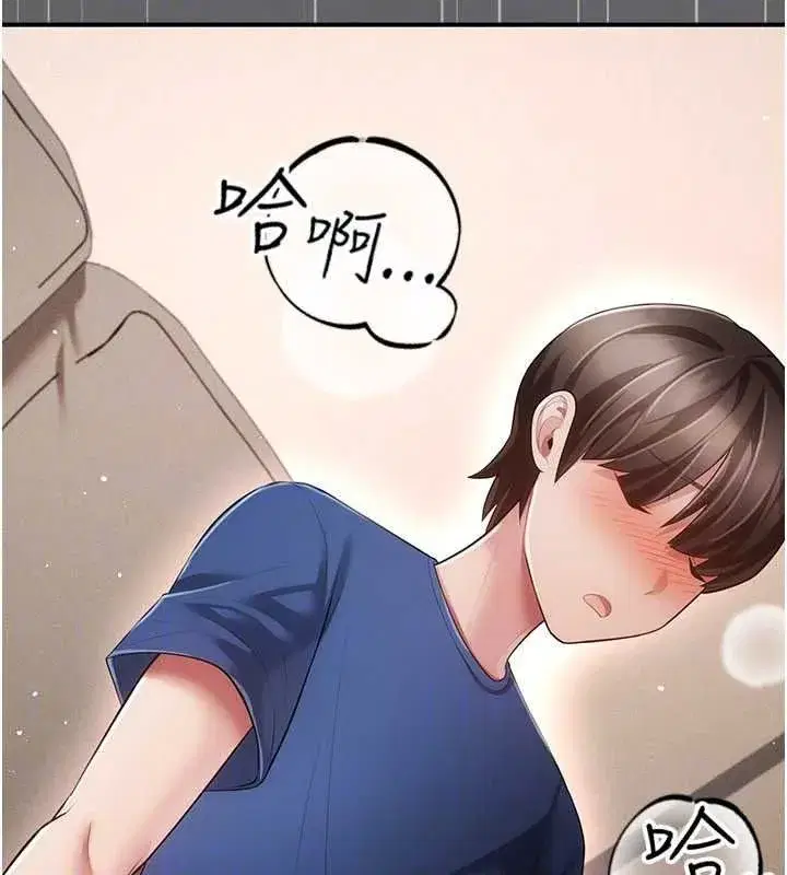 第35話 - 第199页