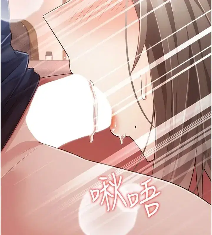 第35話 - 第207页