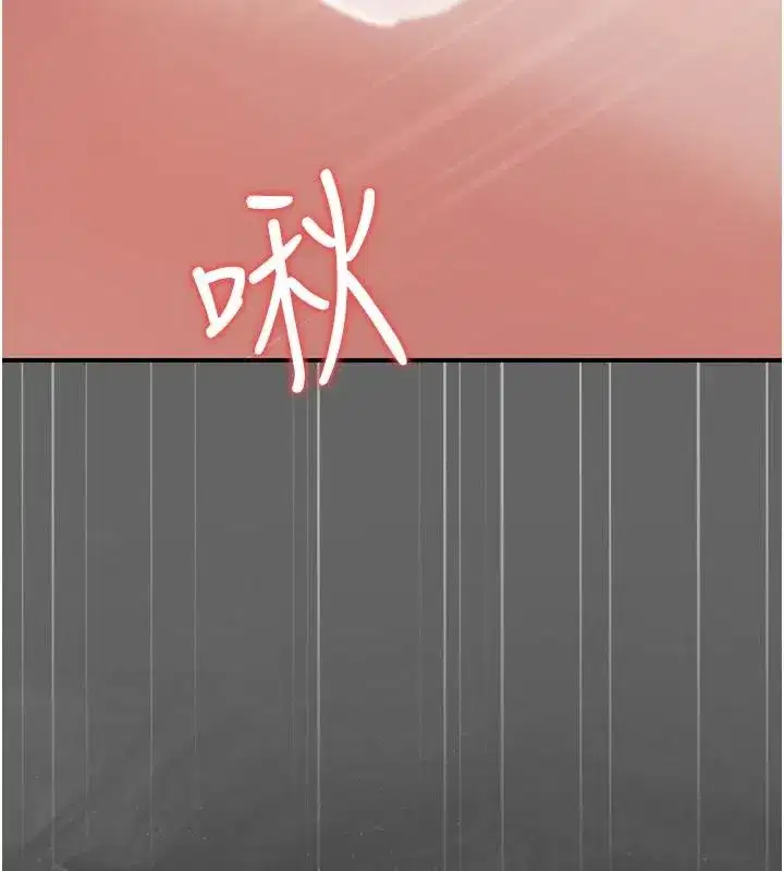 第35話 - 第208页