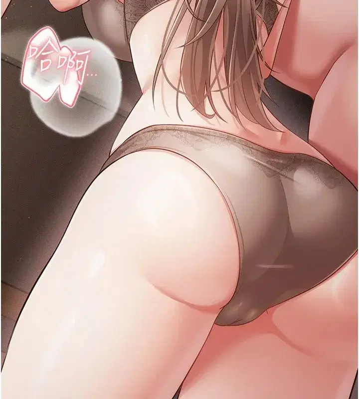 第35話 - 第213页