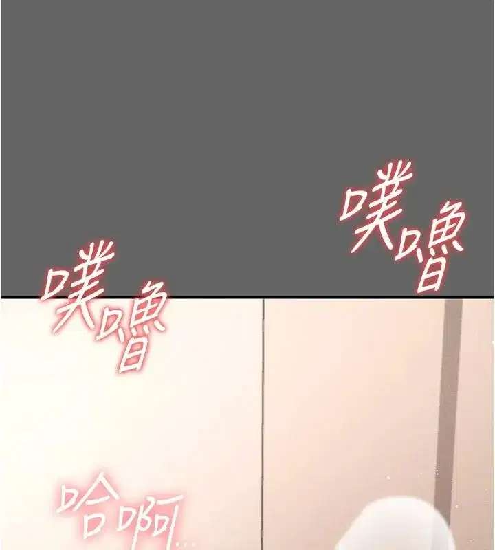 第35話 - 第219页