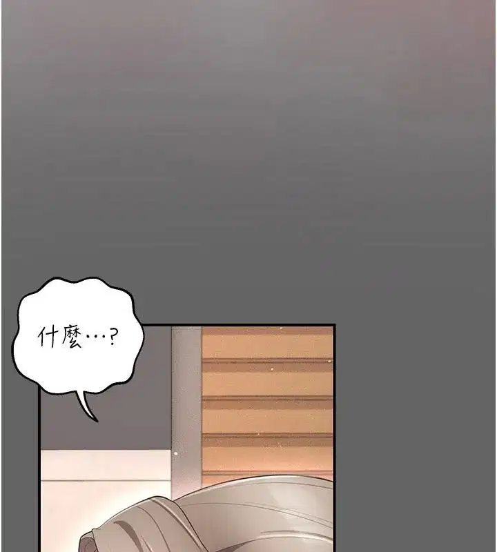 第35話 - 第22页