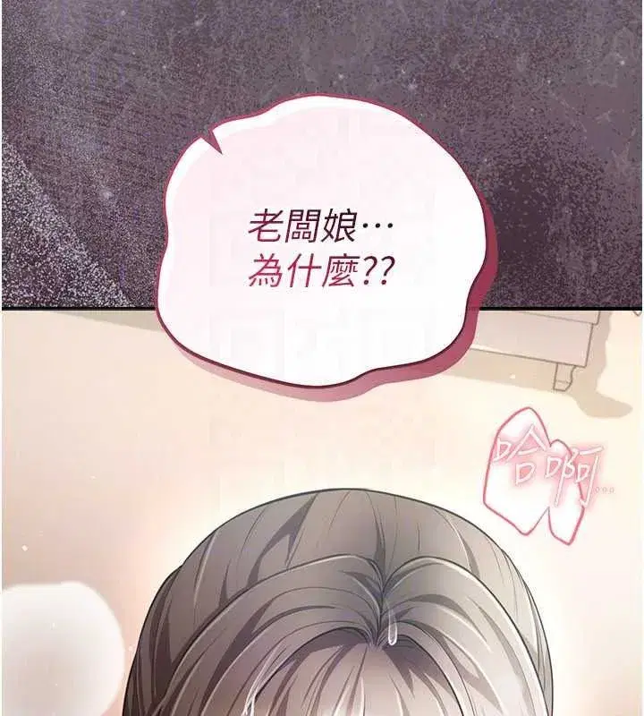 第35話 - 第226页