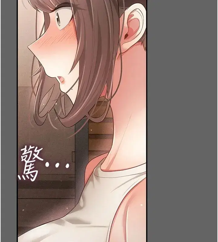第35話 - 第24页