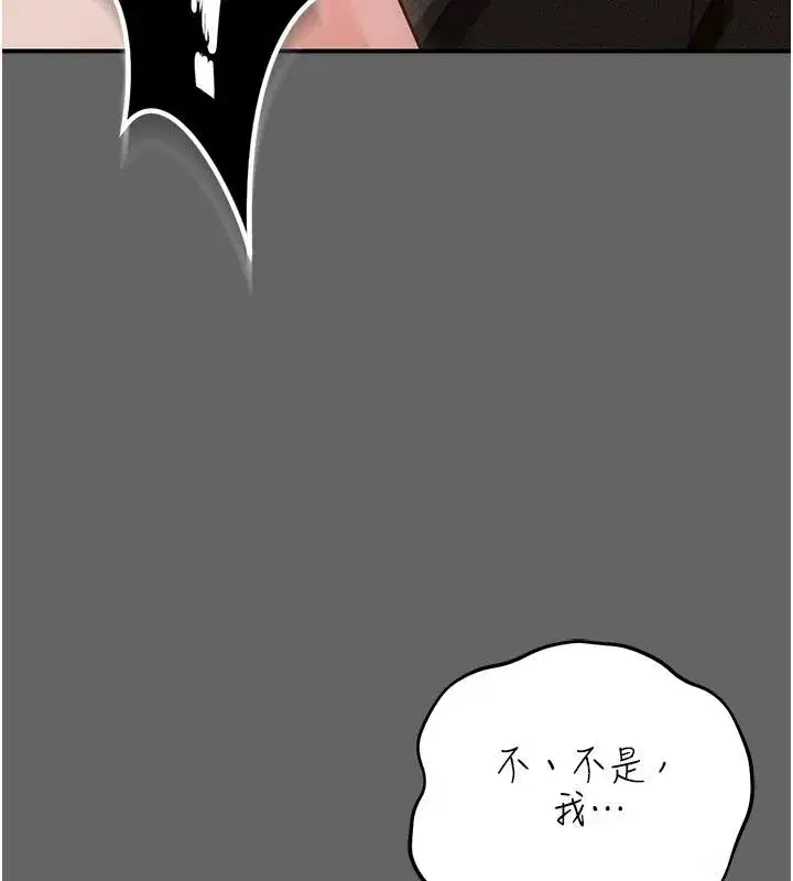 第35話 - 第62页