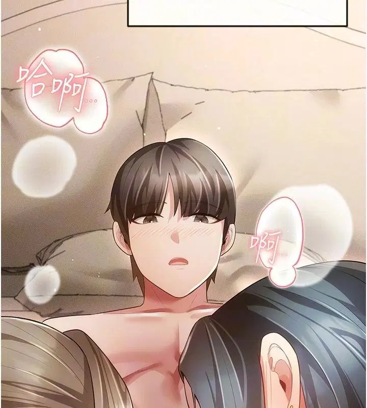 第36話 - 第100页