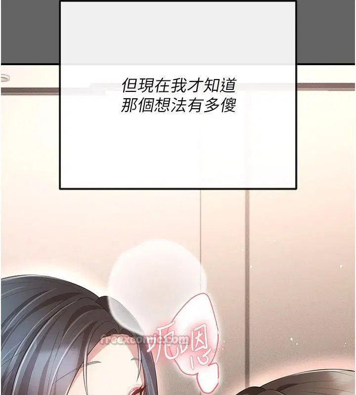 第36話 - 第105页