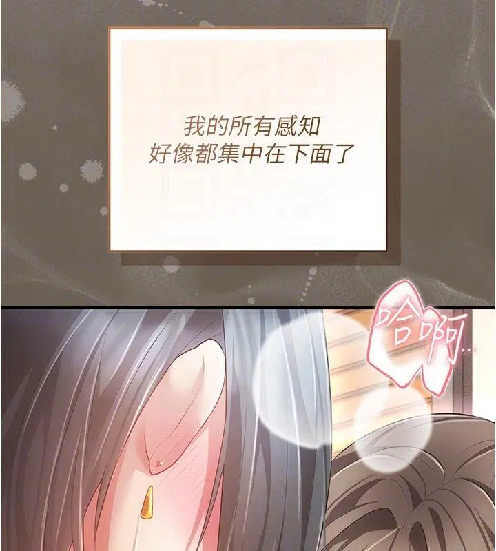 第36話 - 第112页
