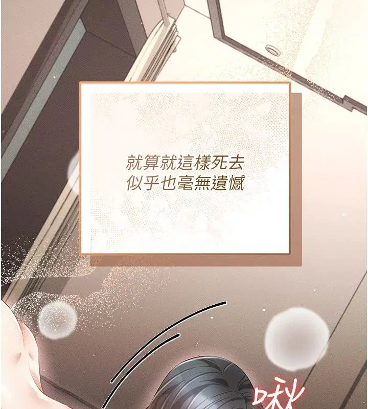 第36話 - 第116页
