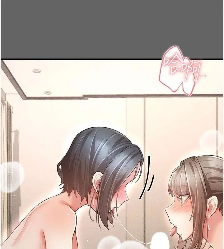 第36話 - 第119页