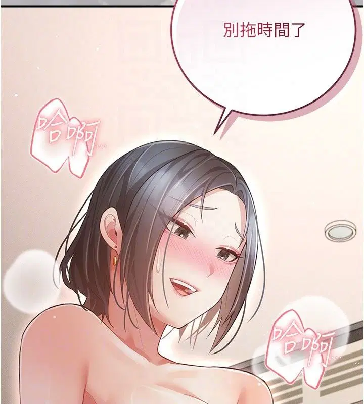 第36話 - 第126页