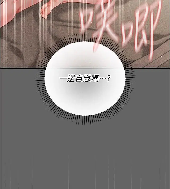 第36話 - 第156页