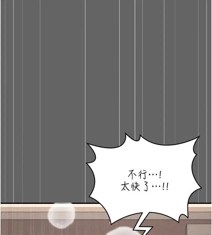 第36話 - 第168页