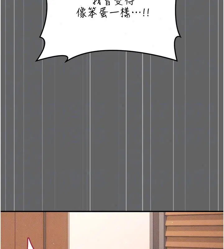 第36話 - 第175页