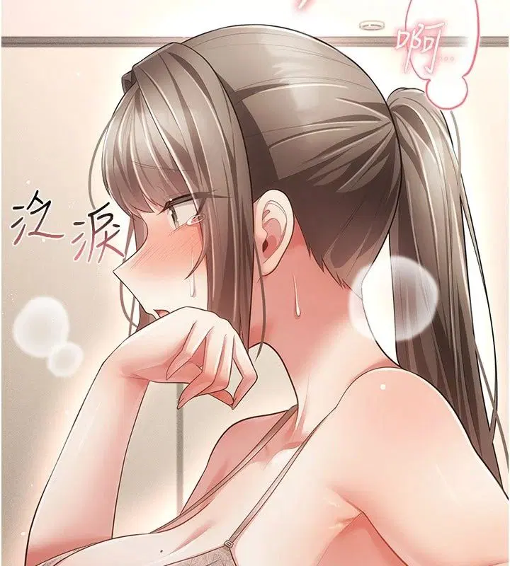 第36話 - 第18页