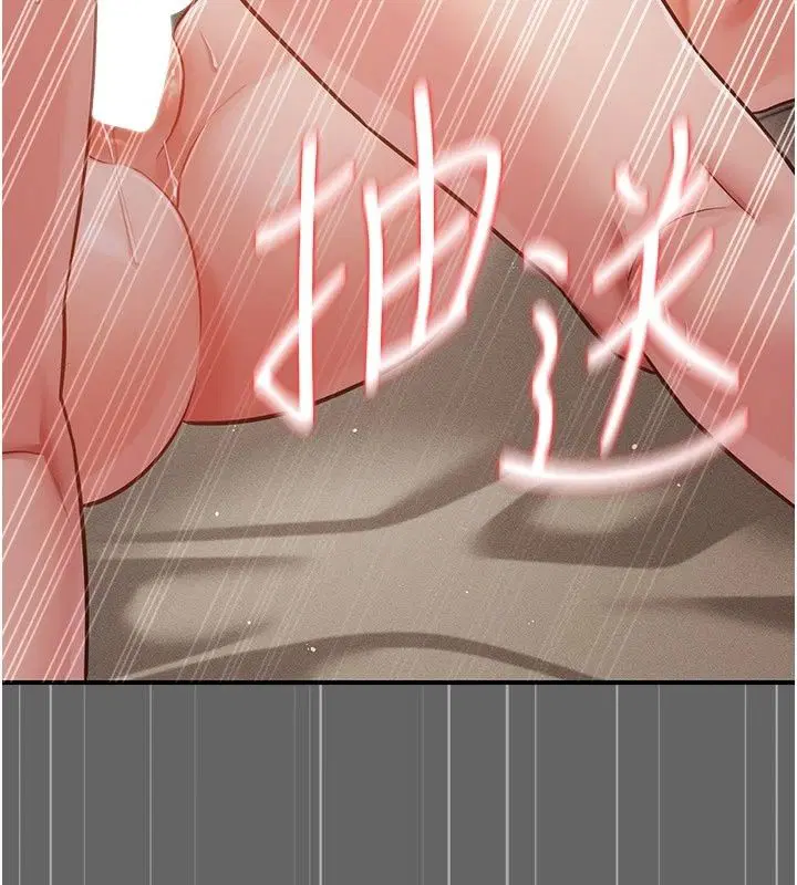 第36話 - 第186页