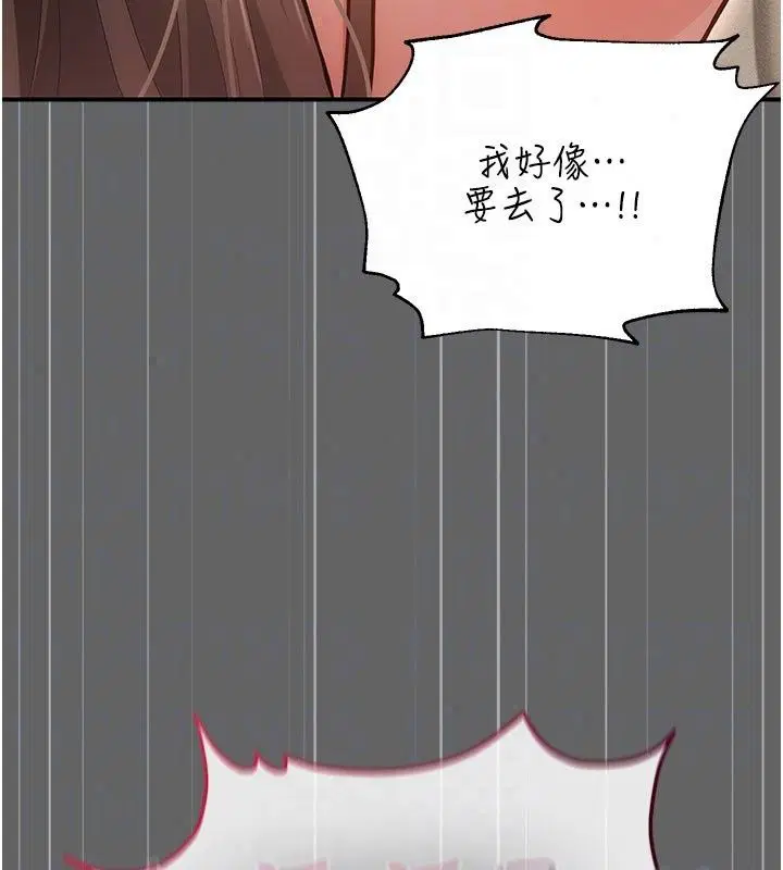 第36話 - 第191页