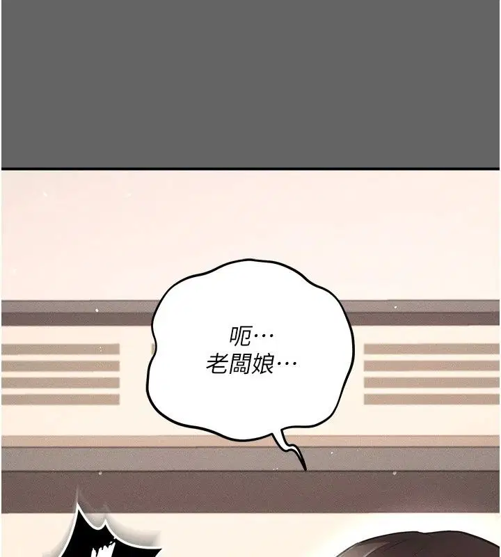 第36話 - 第203页