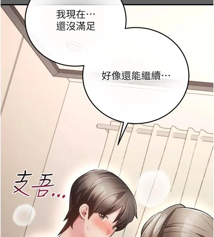 第36話 - 第208页