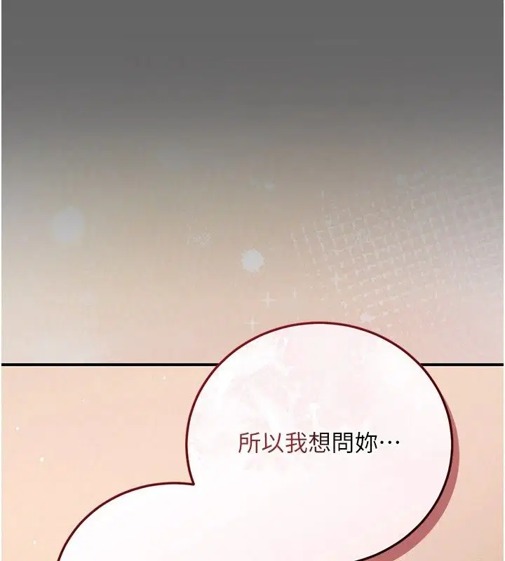 第36話 - 第213页