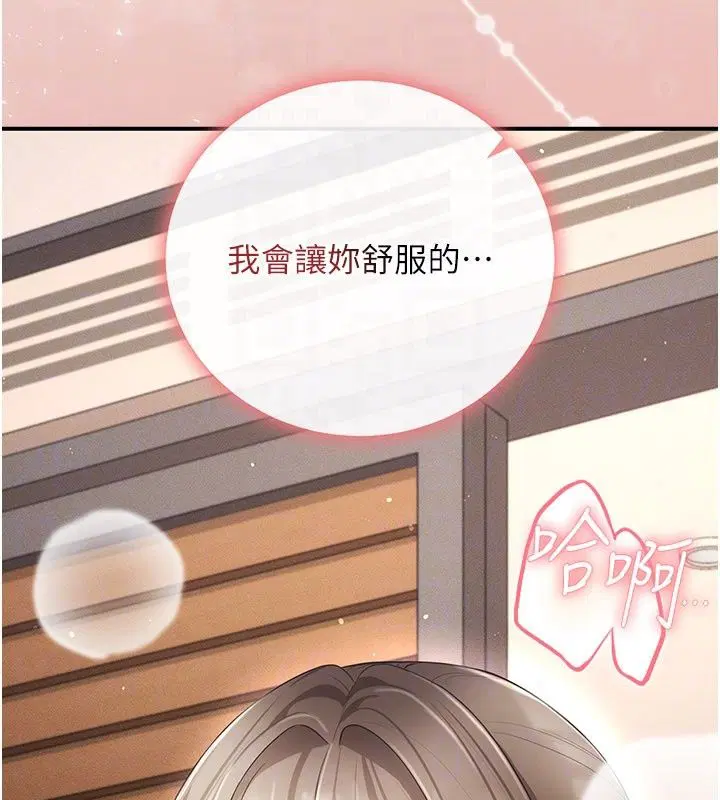 第36話 - 第219页