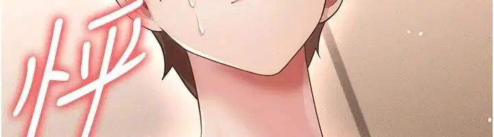 第36話 - 第22页