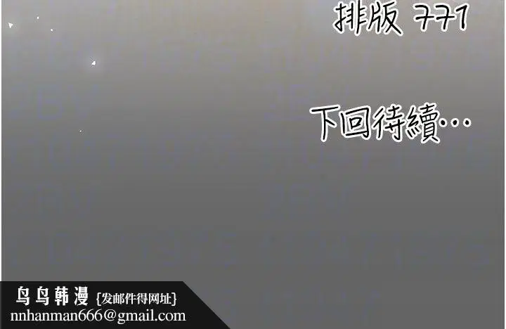 第36話 - 第223页