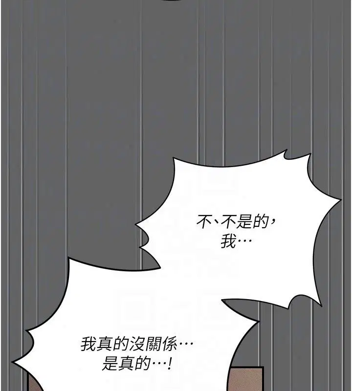 第36話 - 第40页