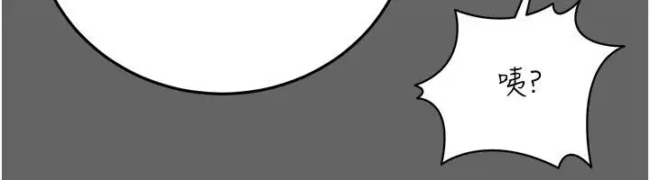 第36話 - 第50页