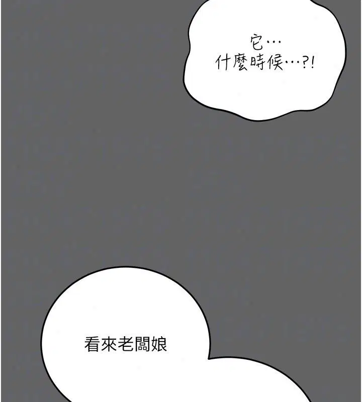 第36話 - 第55页